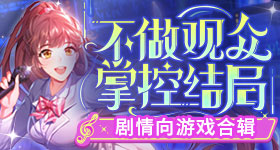 李斌姚明同看总决赛